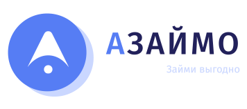 Логотип «А займо»