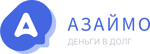 Логотип сайта - «‎А займо»
