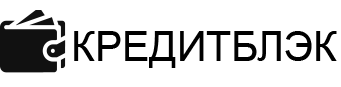 Логотип «CreditBlack»