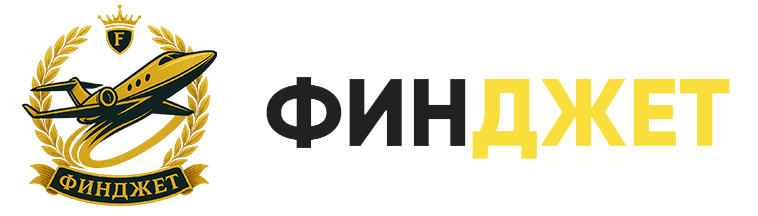 Логотип «ФИНДЖЕТ»