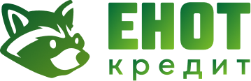 Логотип «ЕНОТ кредит»