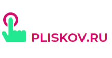 Логотип «Pliskov»