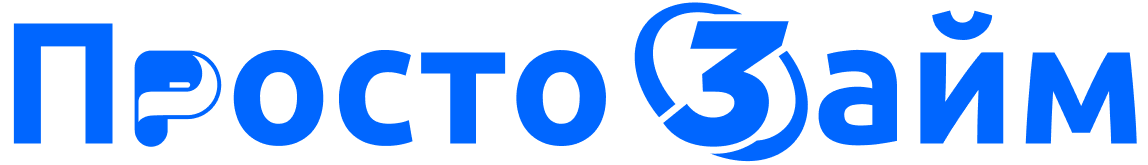 Логотип «ПростоЗайм»