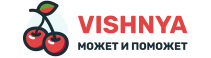Логотип «Vishnya»