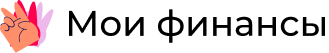 Логотип «Мои финансы»