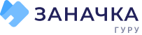 Логотип «Заначка»
